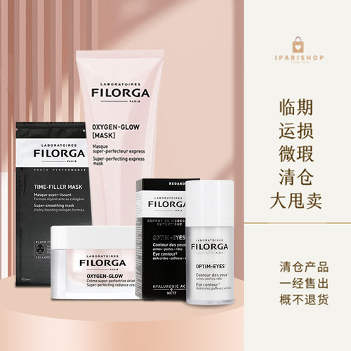 菲洛嘉保湿补水面霜捡漏薅羊毛