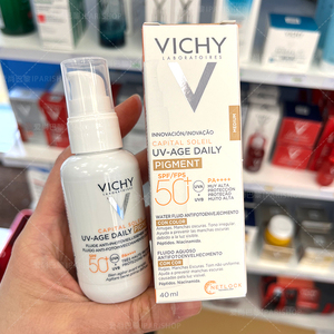 保税|新版！Vichy薇姿日常润色防晒霜乳40ml/80ml  焕亮养肤