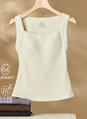 香月明美280g密针罗纹方领背心保暖舒适胶薄杯设计打底衣65810