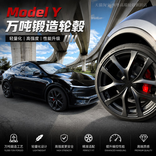 适配特斯拉Modely轮毂21寸modelyp版轮圈19 20寸model3高性能YP版