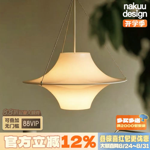 lokki海鸥！中古飞碟餐厅吊灯