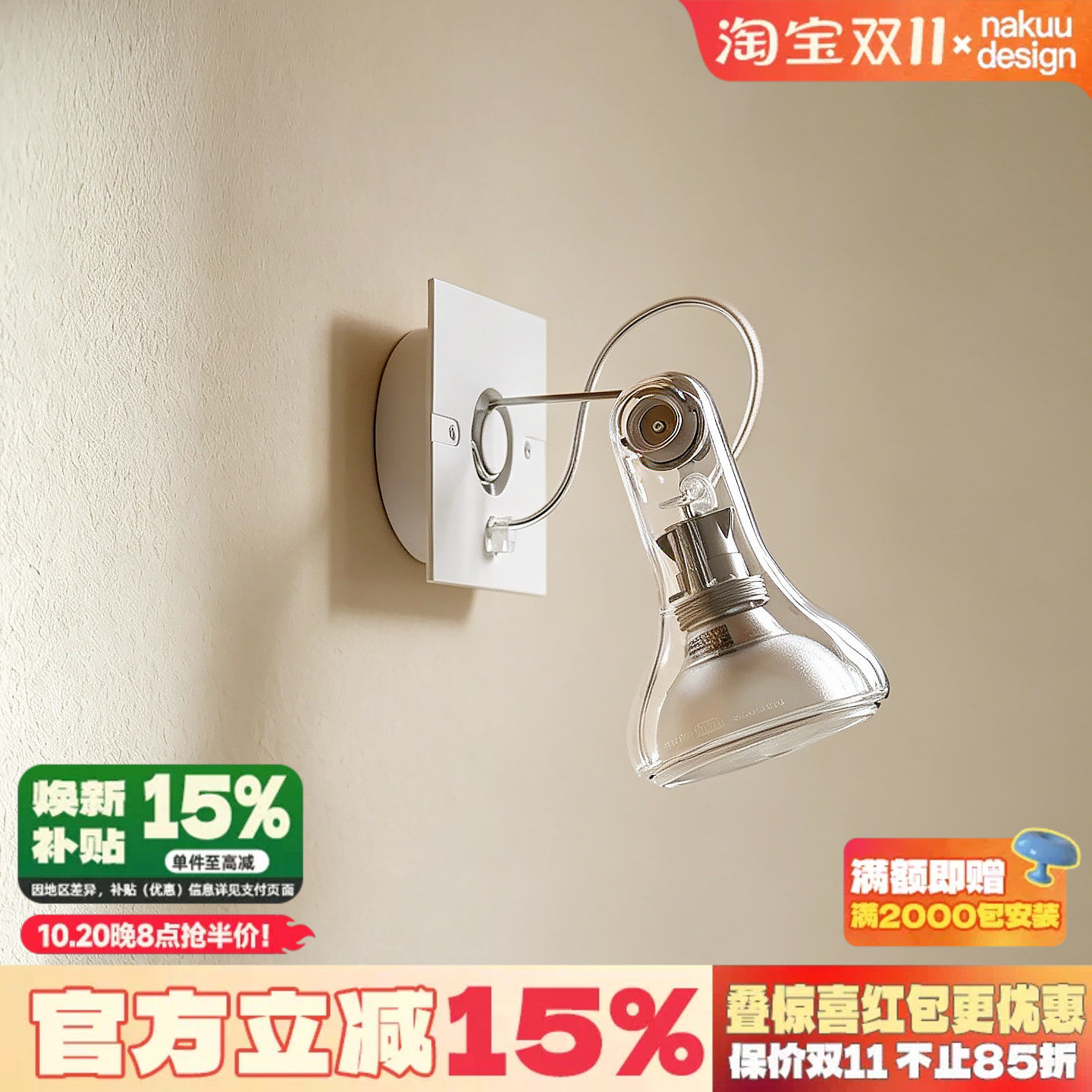 设计师西班牙Atlas工业风壁灯背景墙卧室书房走廊过道北欧包豪斯