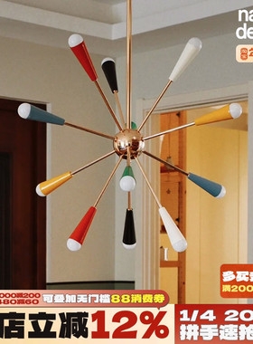 中古法式Sputnik彩色分子烟花吊灯孟菲斯客厅设计师卧室书房氛围