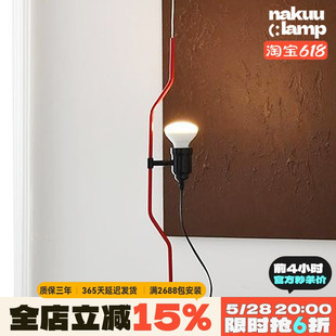 中古意大利设计师Parentesi括号悬挂式吊灯极简可调节氛围 落地灯