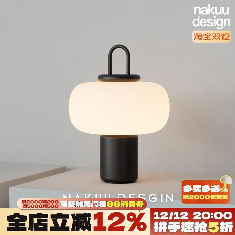 诧寂风台灯个性创意日式