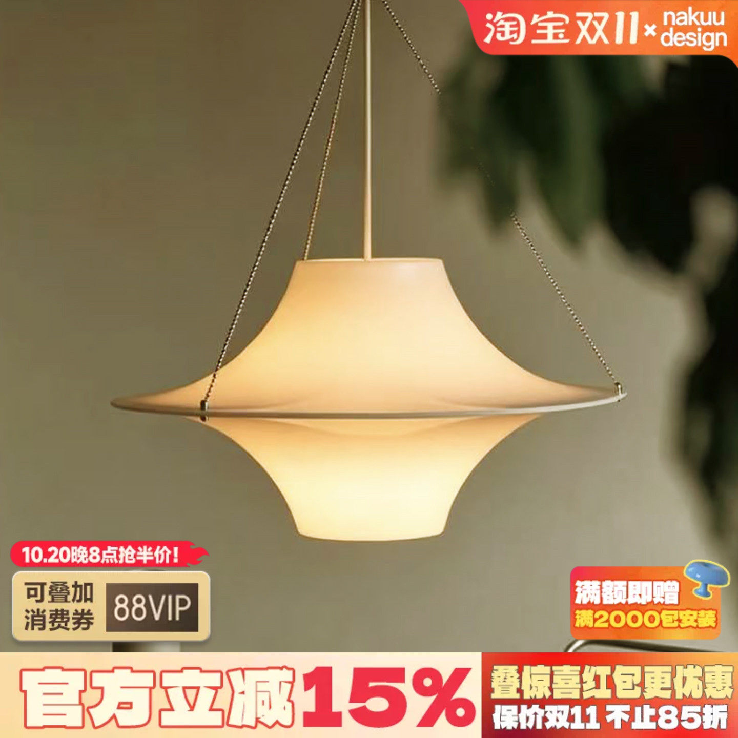 中古法式奶油风lokki海鸥吊灯餐厅岛台书房创意飞碟设计师 氛围灯