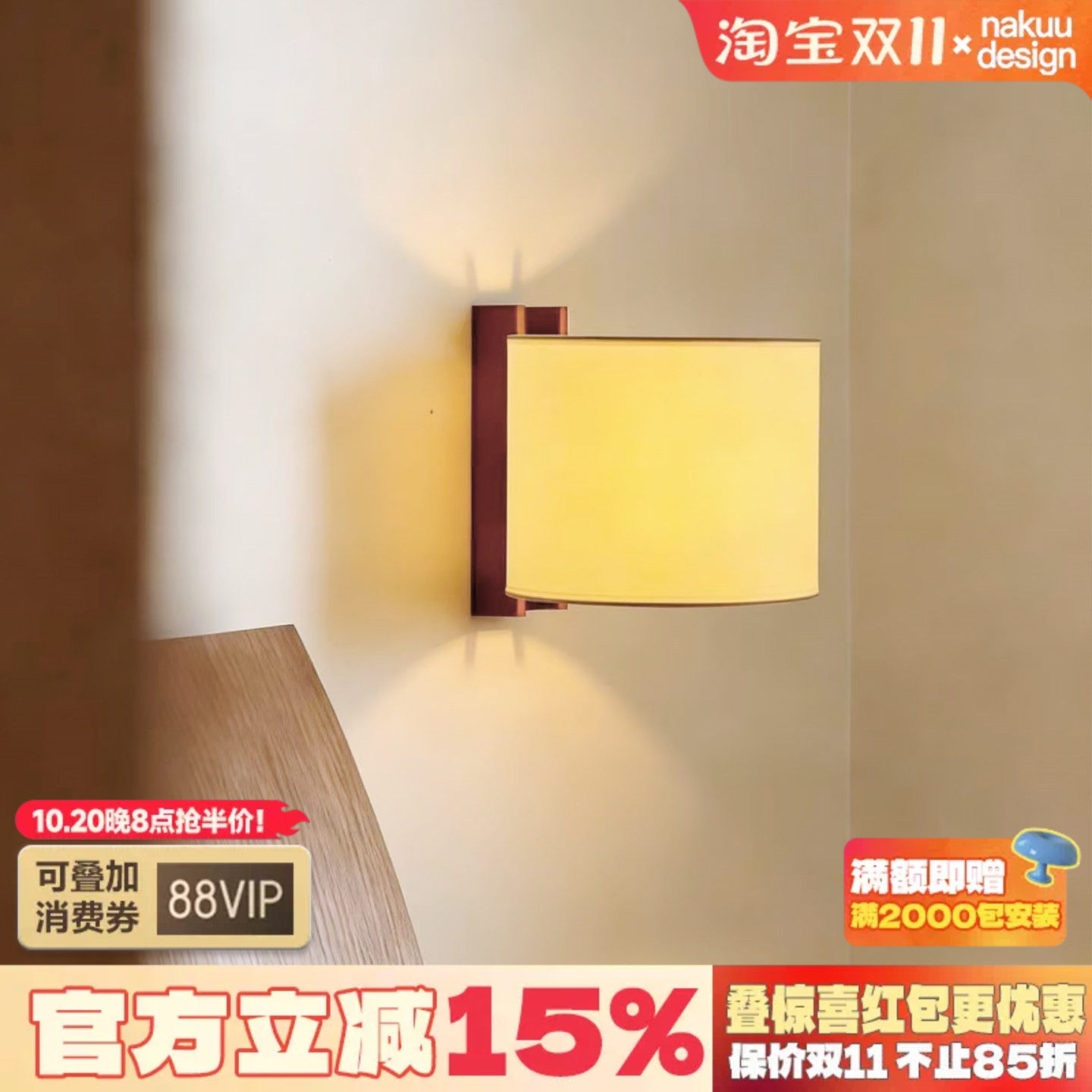 西班牙中古TMM原木布艺壁灯书房卧室床头走廊楼梯过道侘寂风氛围