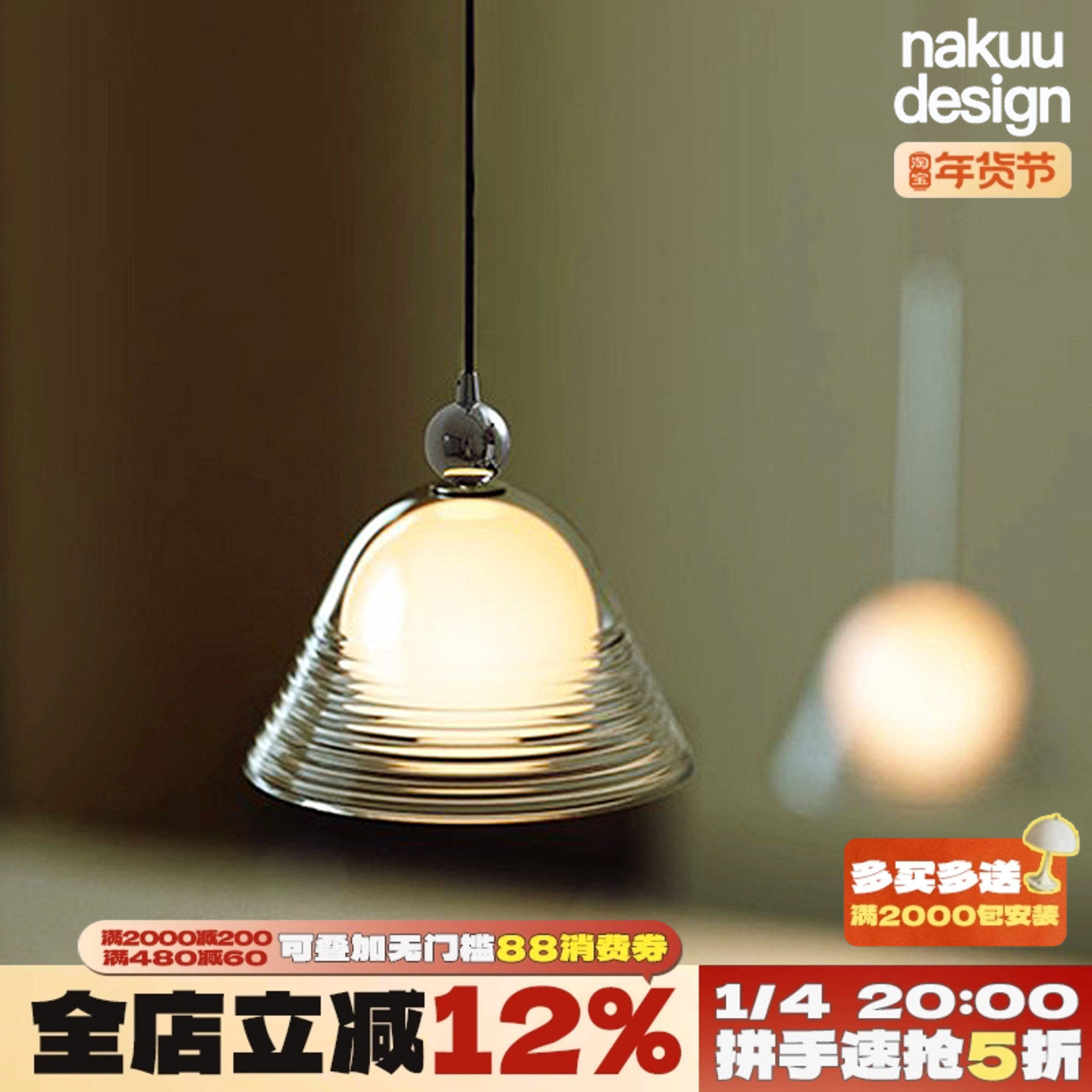 中古包豪斯圆球日落小吊灯床头卧室玄关极简吧台氛围设计师工业风