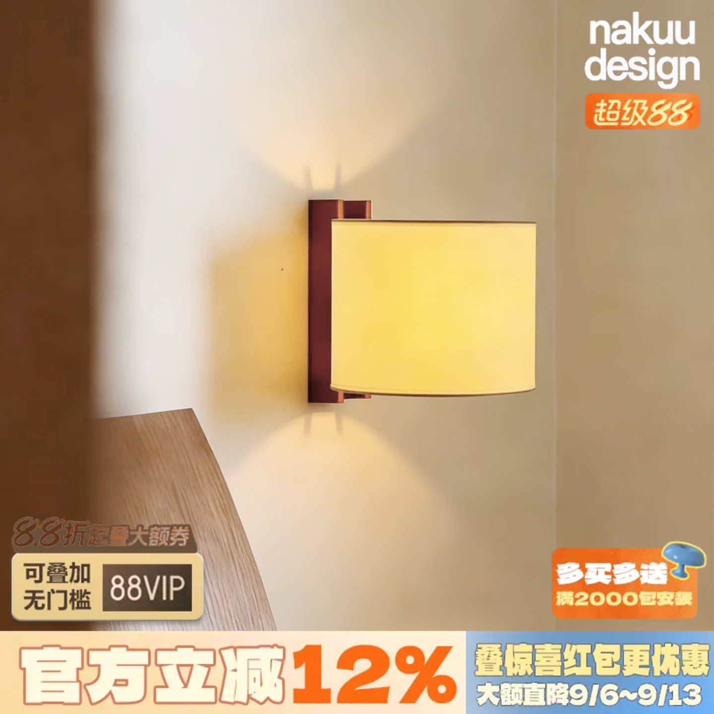 西班牙中古TMM原木布艺壁灯书房卧室床头走廊楼梯过道侘寂风氛围