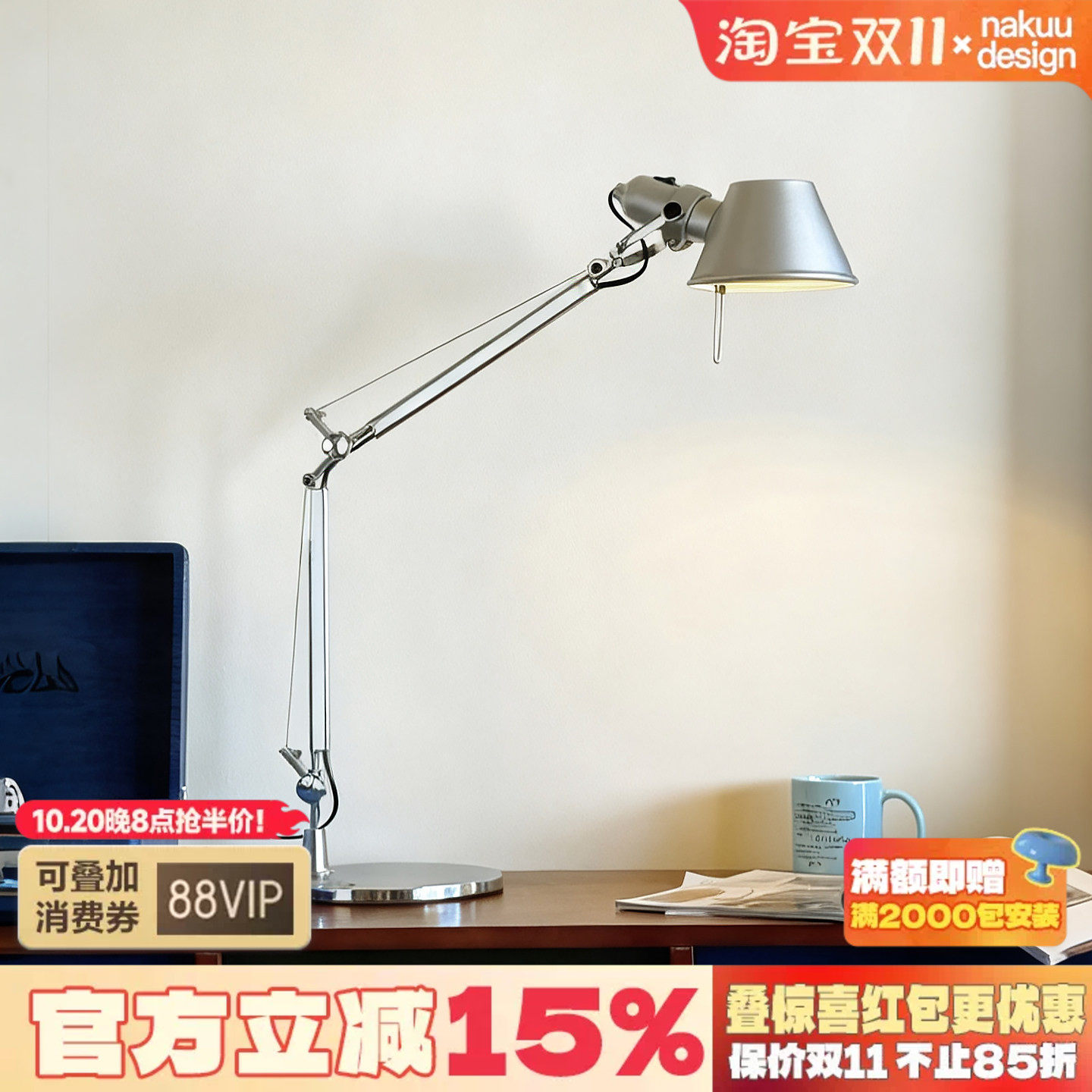 意大利Tolomeo中古摇臂台灯卧室床头书房ins设计师工作台折叠长臂