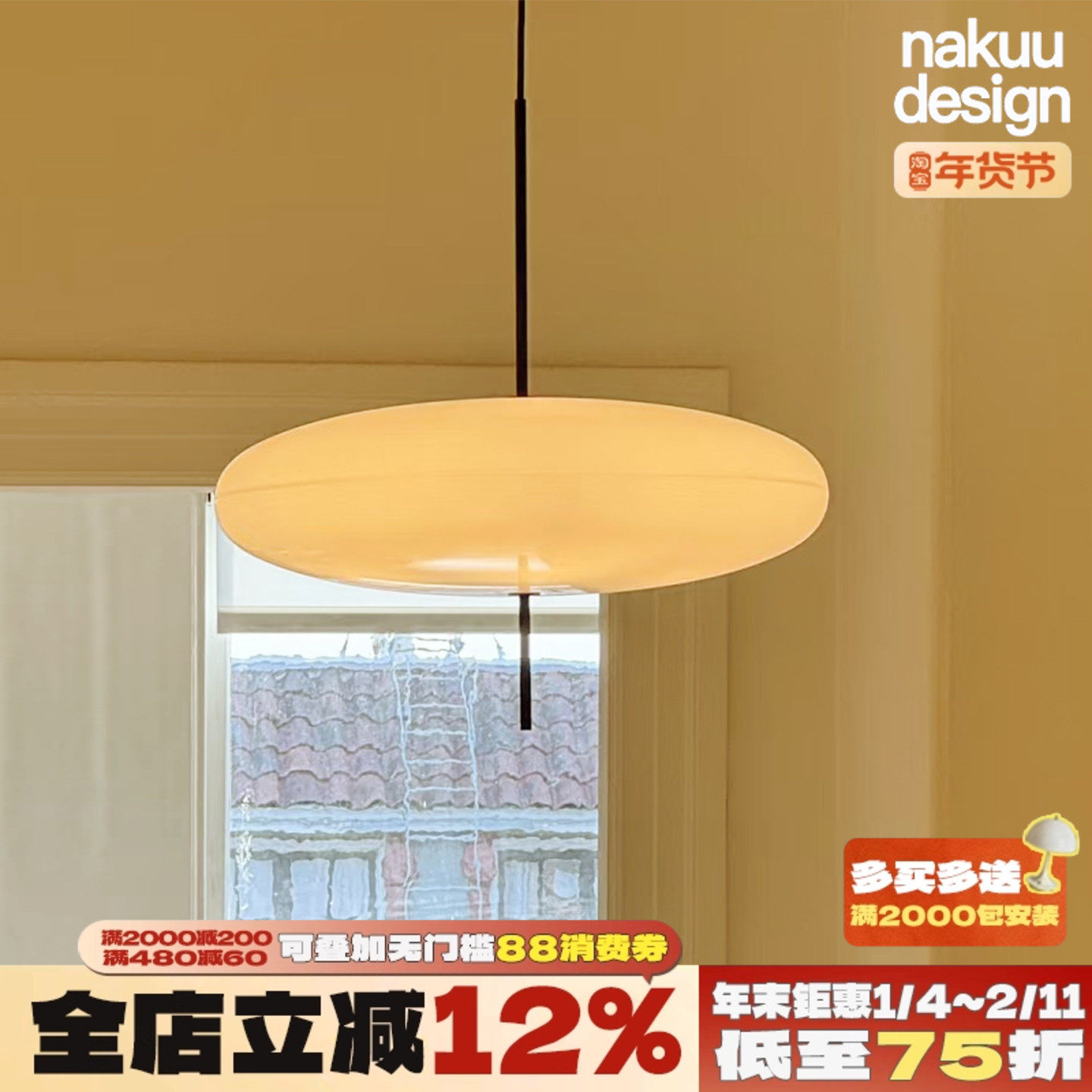 中古丹麦Astep 2065飞碟吊灯餐厅吧台卧室书房北欧极简设计师创意,家装灯饰光源,餐厅吊灯,淘宝优惠券,粉丝福利购,淘宝优惠卷