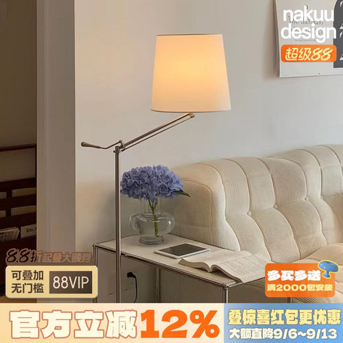ins博主同款！韩风工作室落地灯