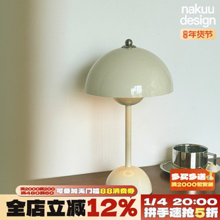 北欧设计师丹麦花苞台灯VP9床头客厅充电触摸卧室婚房少女氛围灯