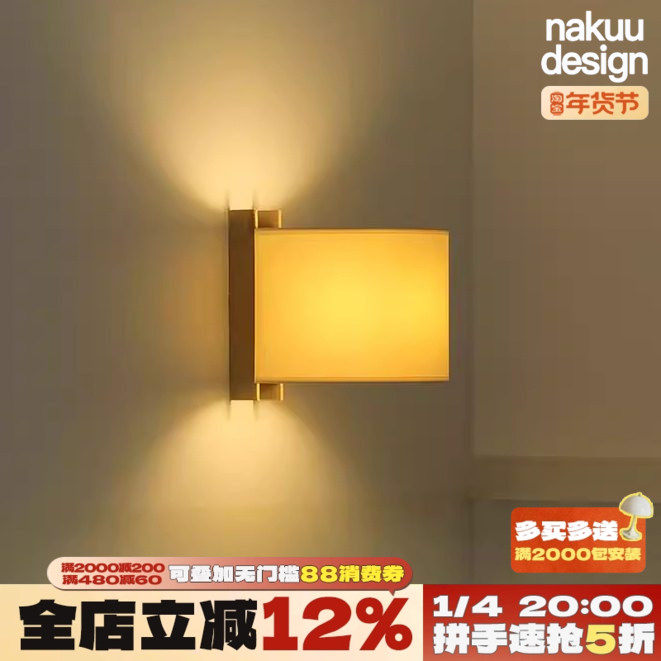 西班牙中古TMM原木布艺壁灯书房卧室床头走廊楼梯过道侘寂风氛围