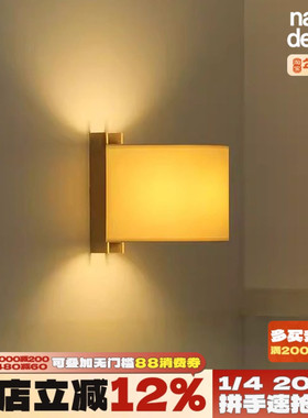 西班牙中古TMM原木布艺壁灯书房卧室床头走廊楼梯过道侘寂风氛围