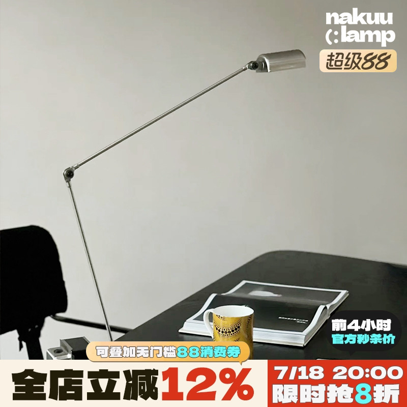 多角度阅读神器！摇臂马达落地灯