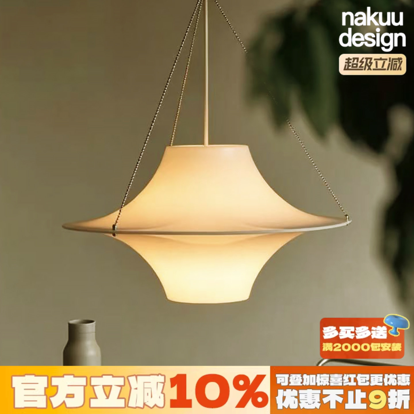 lokki海鸥！中古飞碟餐厅吊灯图片