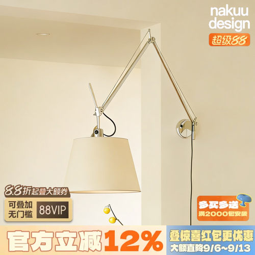 专治灯位不正！可调节摇臂吊灯