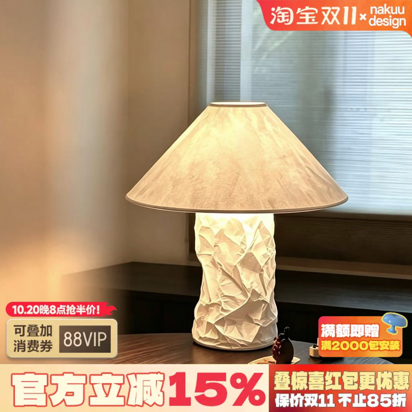 中古设计师Maurer杜邦布皱褶台灯北欧客厅卧室创意艺术氛围落地灯
