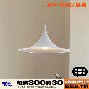 创意喇叭复古铁艺玄关吧台 网红中古北欧丹麦GUBI餐厅吊灯设计师款