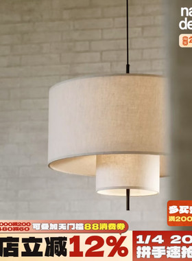 中古丹麦北欧Margin布艺亚麻吊灯客厅餐厅民宿设计师日式吧台氛围