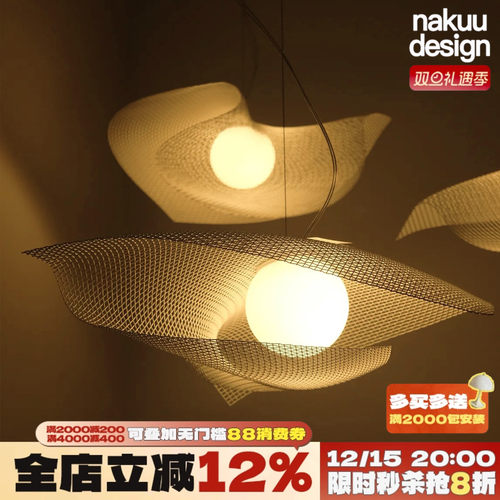 法式浪漫！贻贝餐厅吊灯