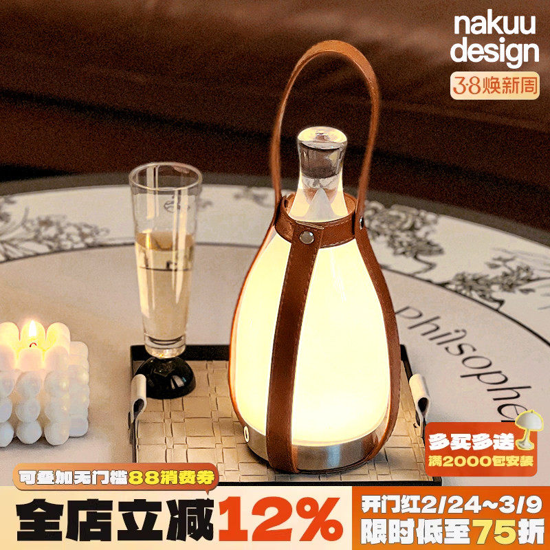 中古ins无线触控柚子灯调光床头灯复古手提户外露营充电氛围台灯