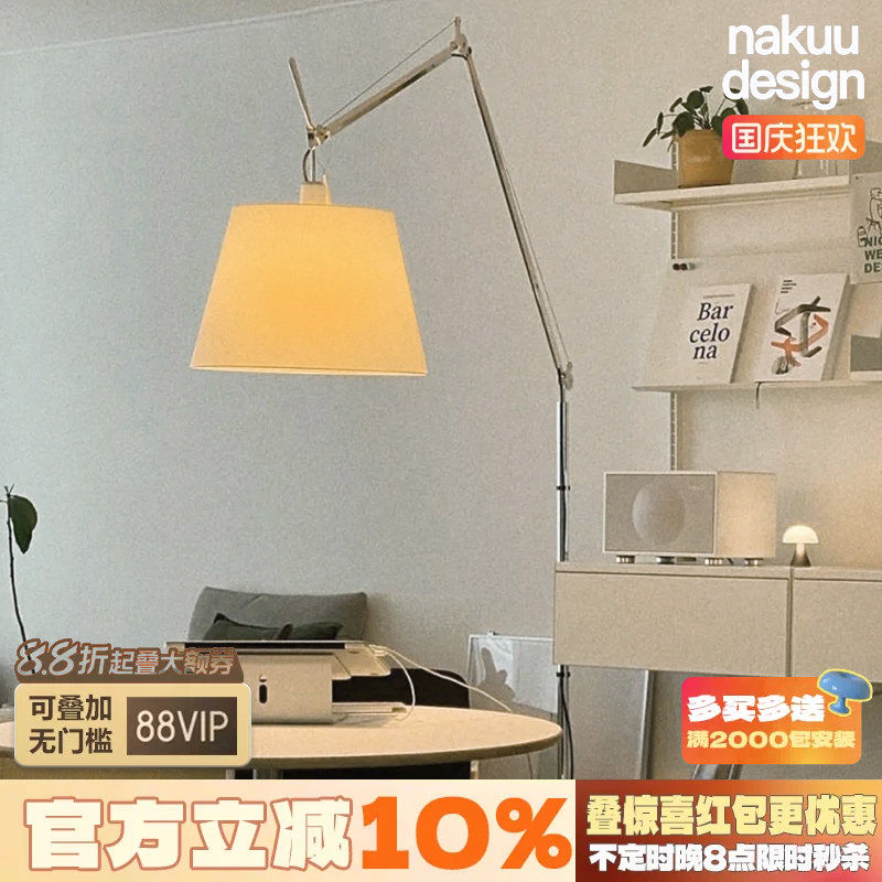 可伸缩摇臂灯！中古客厅落地灯图片