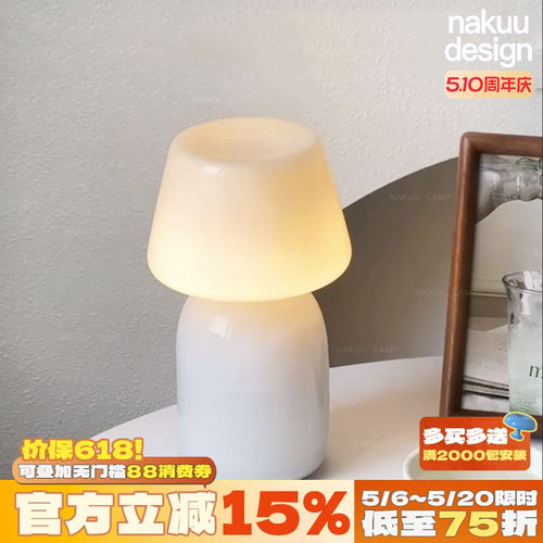歪头台灯！ins奶油风床头台灯