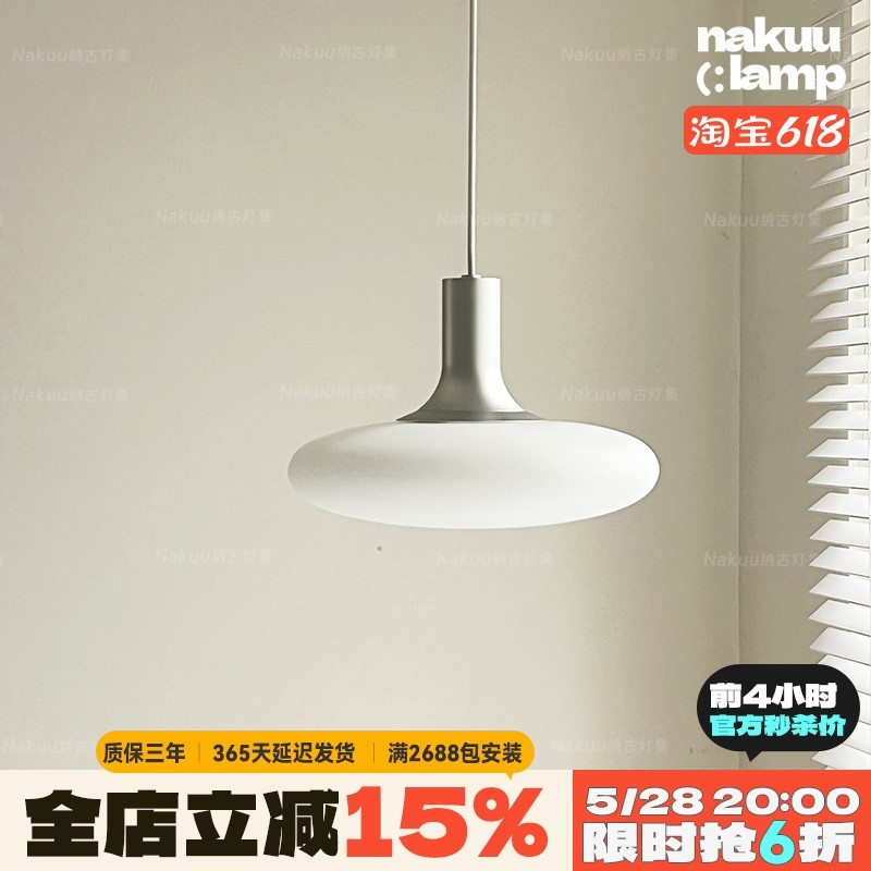 中古西班牙Konos玻璃吊灯卧室餐厅吧台床头极简设计师氛围包豪斯