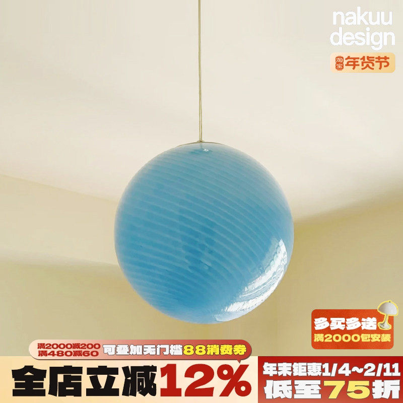 意大利设计师中古Murano糖果玻璃吊灯餐厅卧室儿童房氛围灯多巴胺,家装灯饰光源,餐厅吊灯,淘宝优惠券,粉丝福利购,淘宝优惠卷