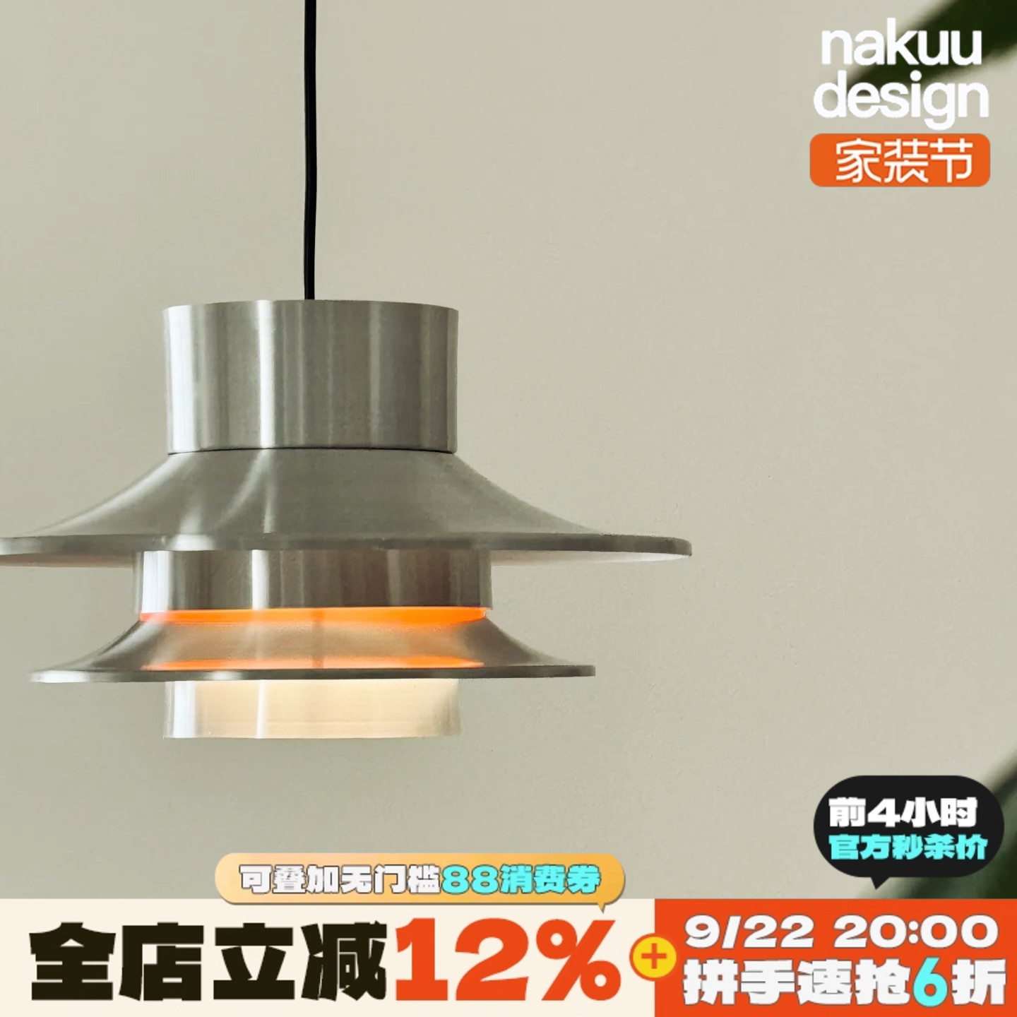 中古包豪斯UFO双层飞碟餐厅吊灯餐桌吧台创意设计师咖啡厅岛氛围