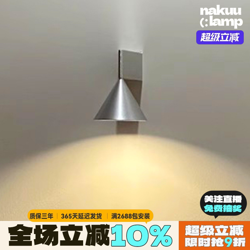 设计师工业风阿波罗14号铝材几何壁灯走廊过道卧室床头氛围设计师