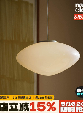 丹麦设计师Mist AP15餐厅吊灯卧室书房创意蛋白石玻璃床头灯岛台