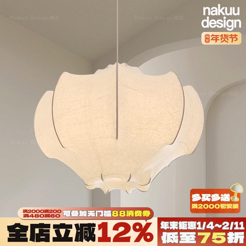 中古法式奶油风蚕丝吊灯客厅卧室书房餐厅民宿侘寂风设计师氛围灯,家装灯饰光源,餐厅吊灯,淘宝优惠券,粉丝福利购,淘宝优惠卷