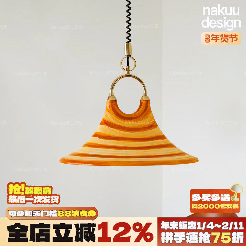 中古设计师可伸缩喇叭吊灯餐厅灯书房有机玻璃亚克力双头复古条纹,家装灯饰光源,餐厅吊灯,淘宝优惠券,粉丝福利购,淘宝优惠卷