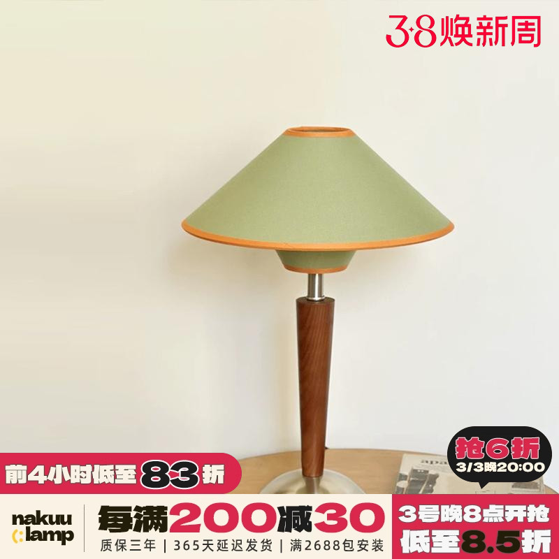 中古南洋复古实木布艺台灯书卷气侘寂风书桌卧室床头灯氛围灯海派