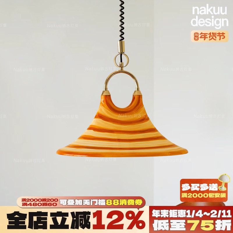 中古设计师可伸缩喇叭吊灯餐厅灯书房有机玻璃亚克力双头复古条纹,家装灯饰光源,餐厅吊灯,淘宝优惠券,粉丝福利购,淘宝优惠卷