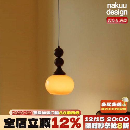 中古风美拉德南洋实木吊灯