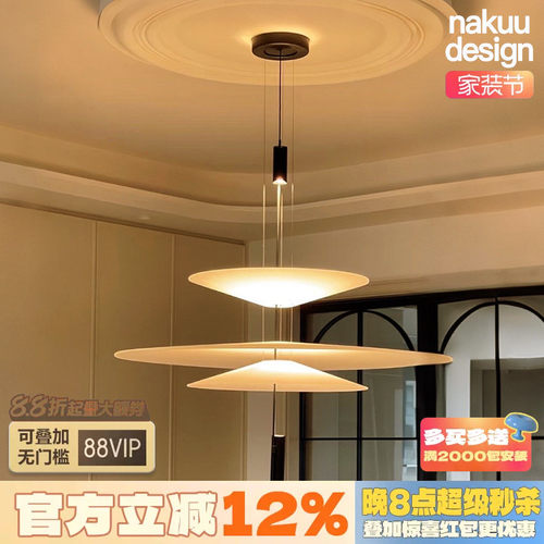 设计师餐厅飞碟火烈鸟吊灯