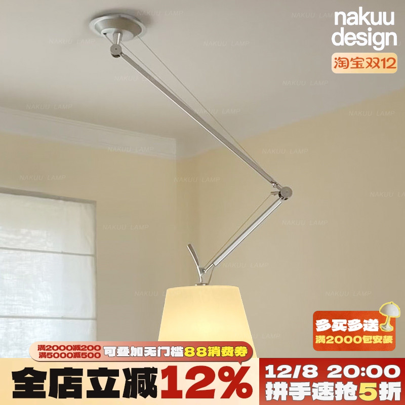 可移位神器！意大利摇臂中古吊灯