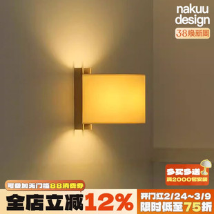 西班牙中古TMM原木布艺壁灯书房卧室床头走廊楼梯过道侘寂风氛围