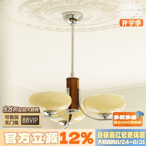 中古实木法式美式客厅吊灯