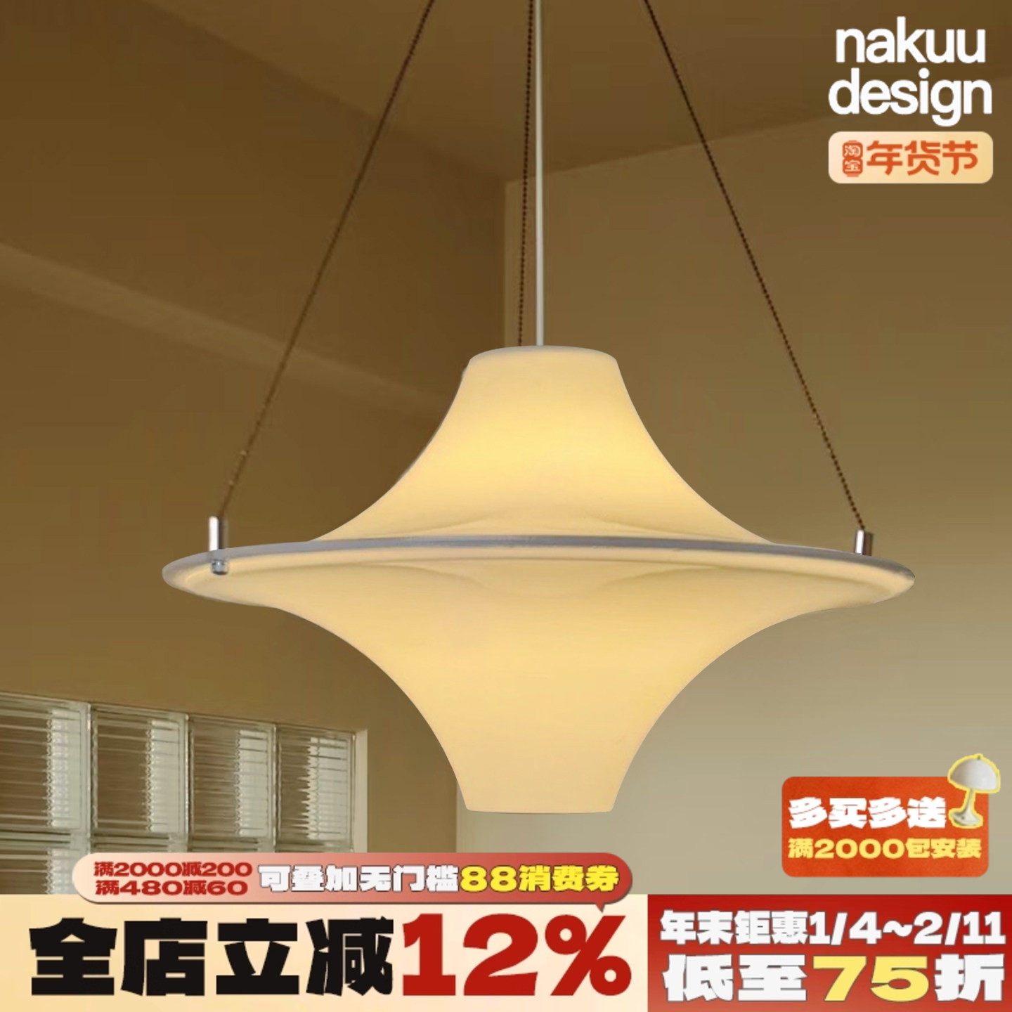 中古法式奶油风lokki海鸥吊灯餐厅岛台书房创意飞碟设计师 氛围灯,家装灯饰光源,餐厅吊灯,淘宝优惠券,粉丝福利购,淘宝优惠卷