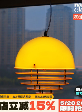 中古包豪斯日落橙色餐厅吊灯床头吧台岛台孟菲斯设计师氛围灯复古