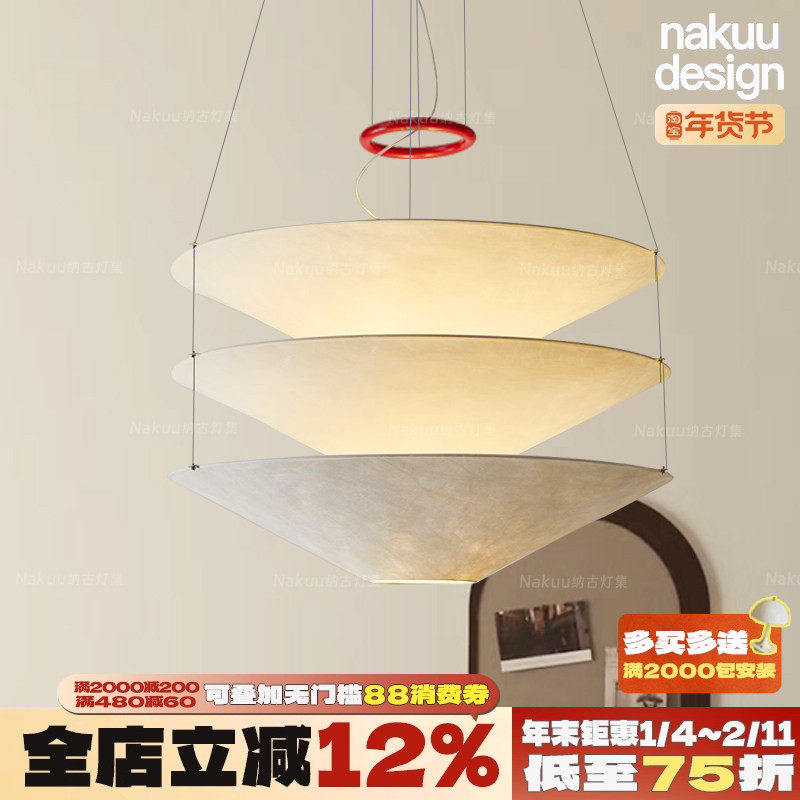 中古法式Floatation斗笠悬浮吊灯复古客厅餐厅卧室氛围杜邦纸侘寂,家装灯饰光源,餐厅吊灯,淘宝优惠券,粉丝福利购,淘宝优惠卷