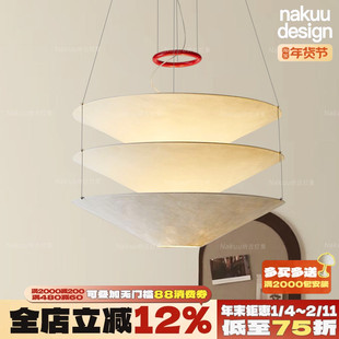 中古法式Floatation斗笠悬浮吊灯复古客厅餐厅卧室氛围杜邦纸侘寂