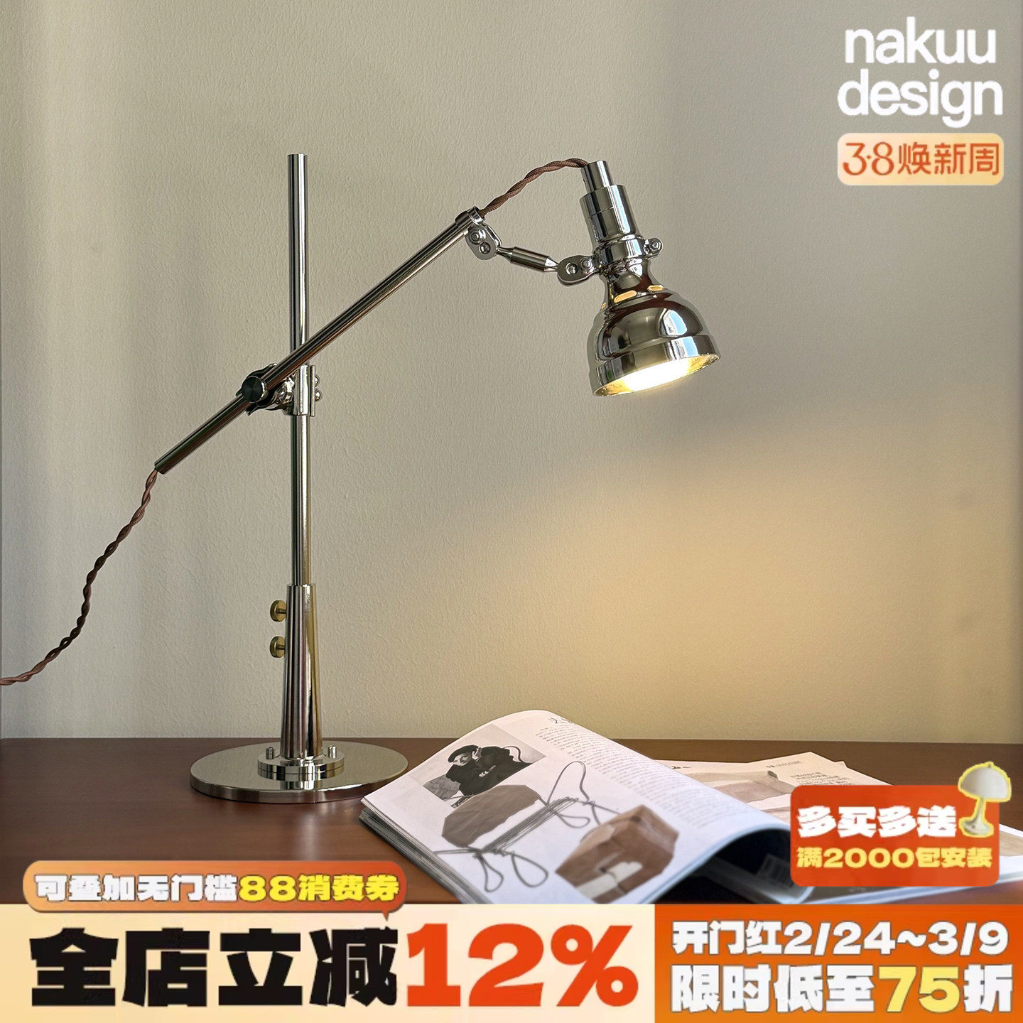 中古设计师工业风摇臂台灯床头书桌阅读复古怀旧桌面工作台可调节