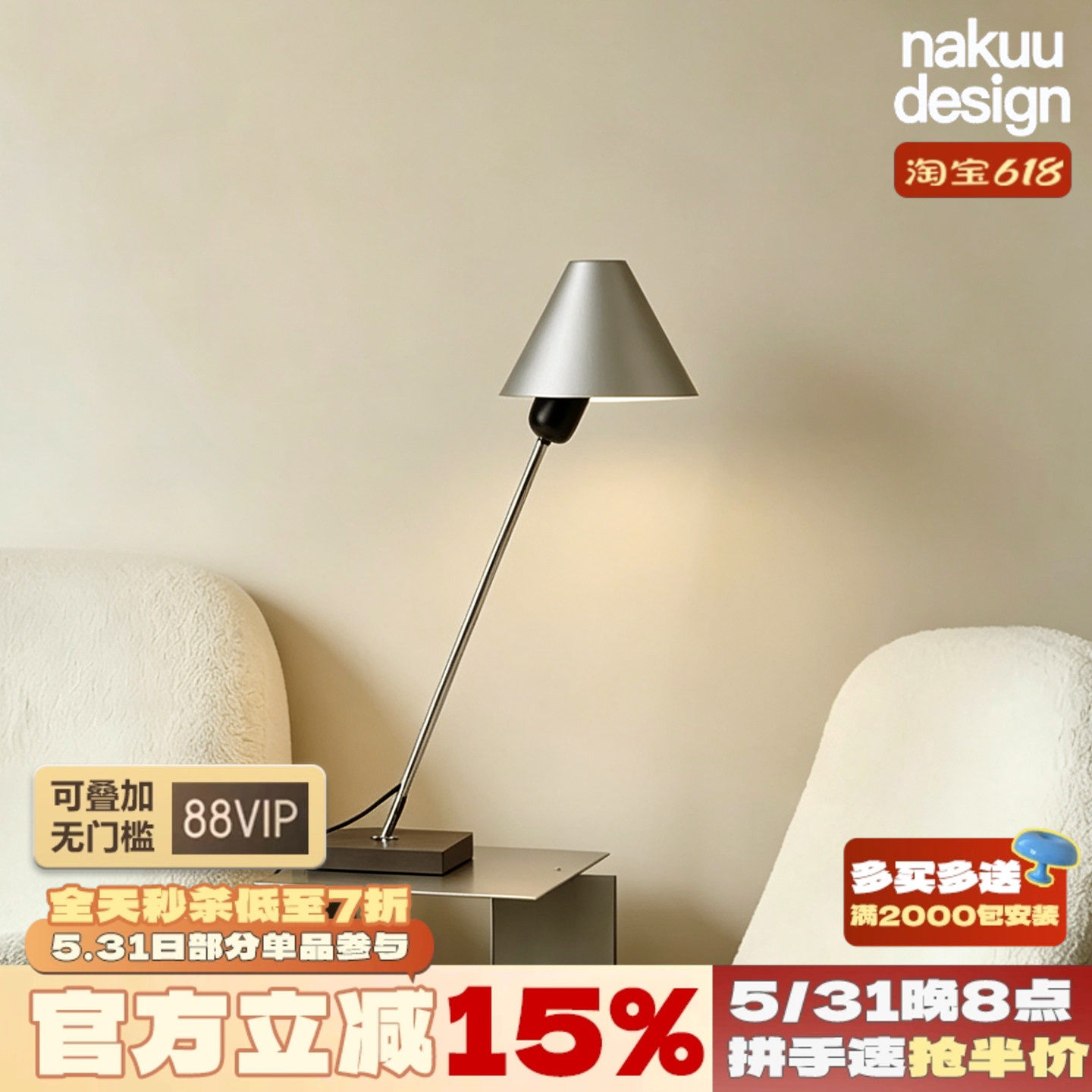 中古设计师Gira圆锥旋转台灯卧室床头客厅可移动工业风北欧高级感