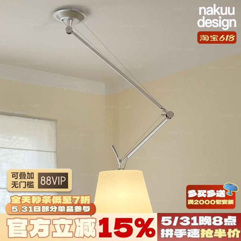 意大利中古Tolomeo摇臂吊灯可移位餐厅书房卧室折叠设计师氛围灯